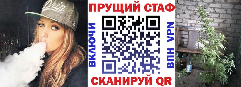 Метамфетамин Новотитаровская