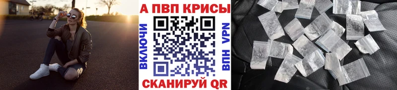 APVP мука  Купить где  Новотитаровская 