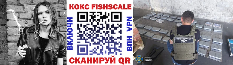 Купить закладки  Новотитаровская  Кокаин Боливия 