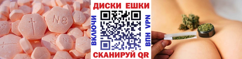 Экстази таблы  Купить где  Новотитаровская 