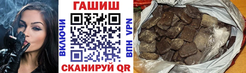 ГАШИШ Ice-O-Lator  Купить закладки  Новотитаровская 