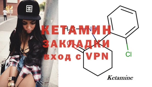 альфа пвп Протвино