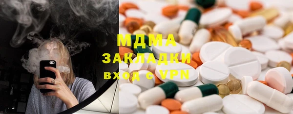 MDMA Premium VHQ Ростов