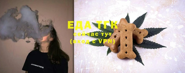 хмурый Пролетарск