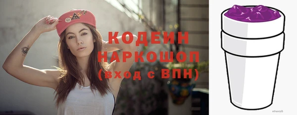 хмурый Пролетарск