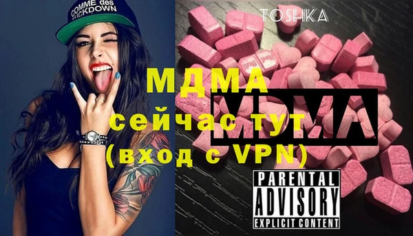 MDMA Premium VHQ Ростов