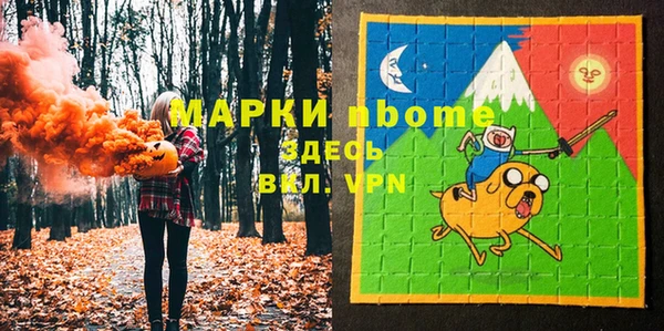 марки nbome Россошь