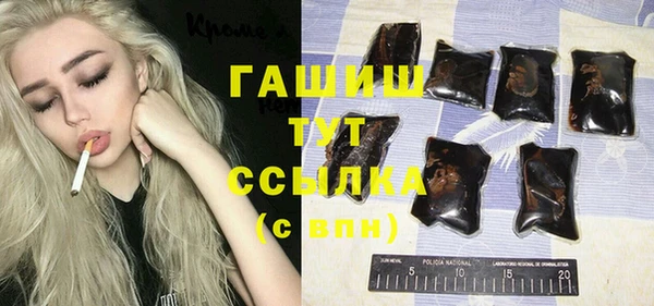 марки nbome Россошь