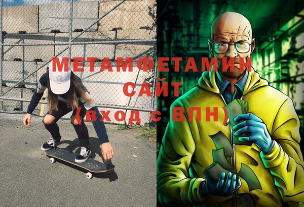 MDMA Premium VHQ Ростов