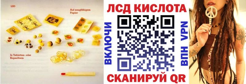 Купить закладки  Новотитаровская  LSD-25 экстази ecstasy 