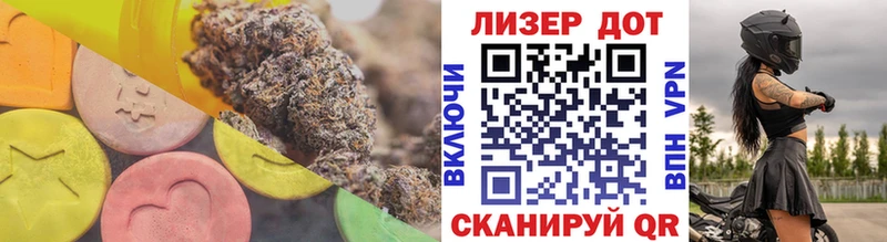 LSD-25 экстази ecstasy Новотитаровская