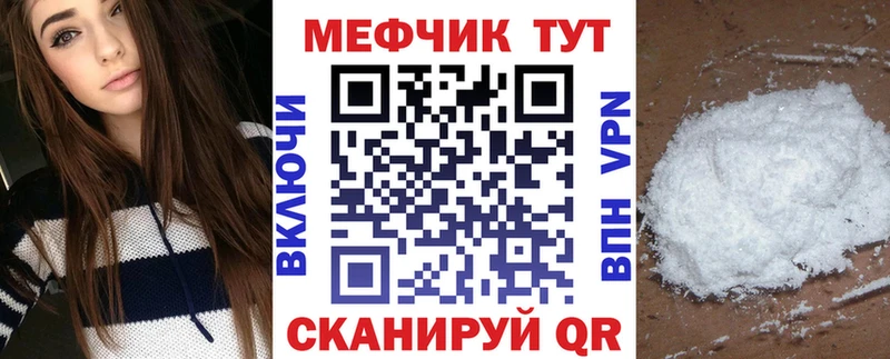 Купить где  Новотитаровская  Мефедрон mephedrone 