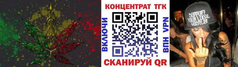 ТГК вейп  Купить  Новотитаровская 